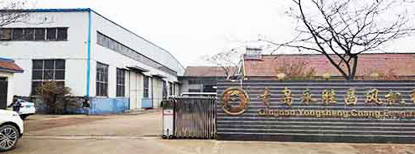 青岛永胜昌风机科技有限公司